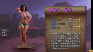 【Treasure of Nadia】Part48 Naomi - ﻿3D animation on Crohasit
